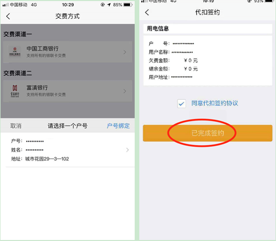 圖片.png 圖片.png