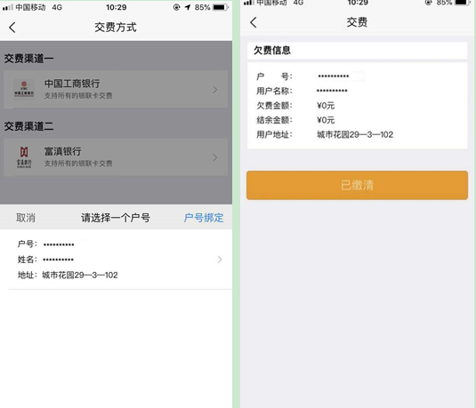 圖片.png 圖片.png